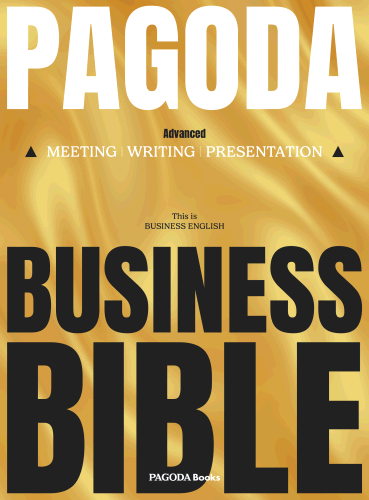 PAGODA Business Bible - Advanced